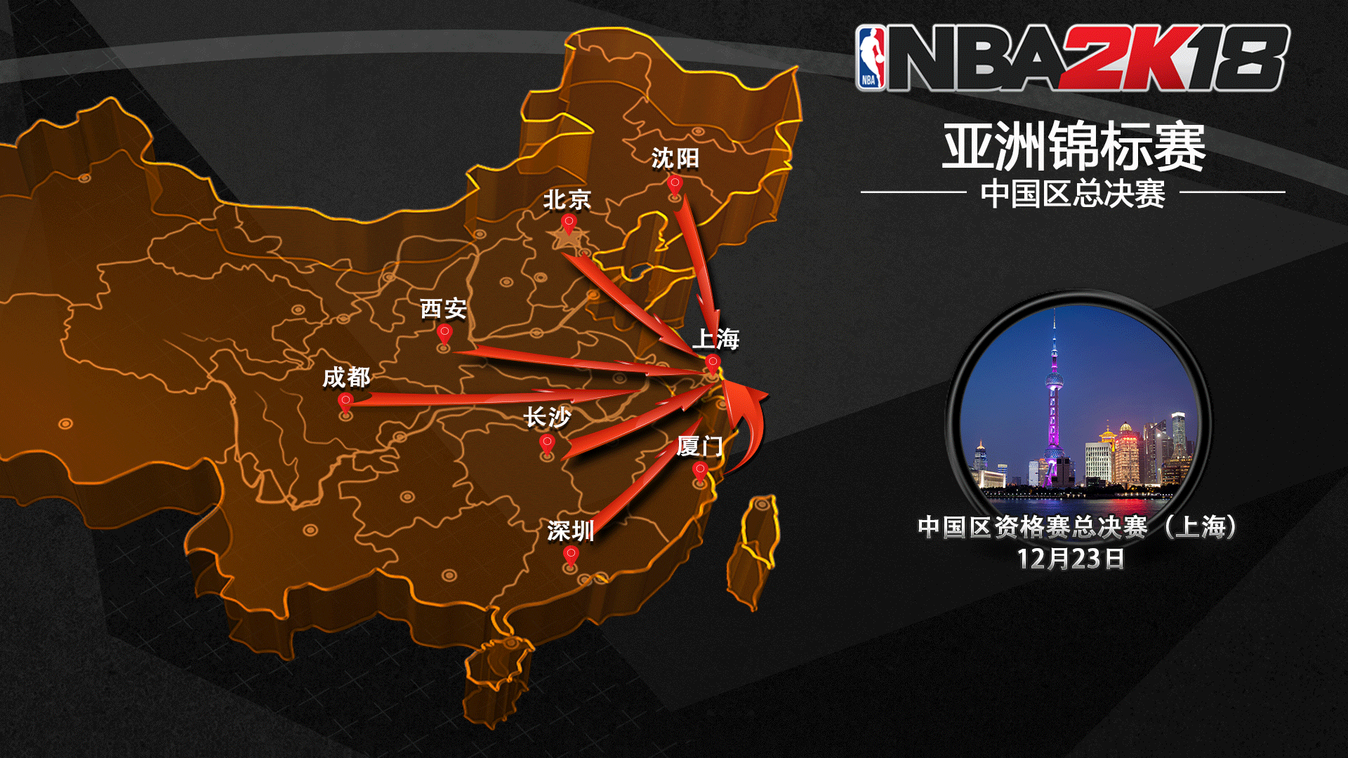 奖金分配机 奖金分配机